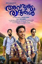 Watch Avarude Raavukal Sflix