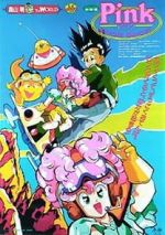 Watch Pink mizu-dorob ame-dorob (Short 1990) Sflix
