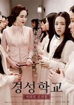 Watch The Silenced Sflix