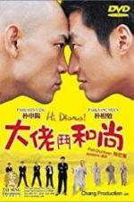 Watch Hi! Dharma! Sflix