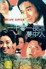 Watch Yi qian ling yi ye zhi meng zhong ren Sflix