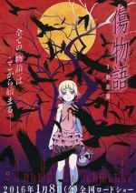Watch Kizumonogatari Part 1: Tekketsu Sflix