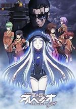 Watch Arpeggio of Blue Steel: Ars Nova - Cadenza Sflix