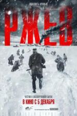 Watch Rzhev Sflix