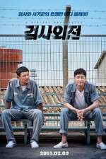 Watch A Violent Prosecutor Sflix
