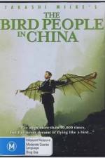 Watch Chûgoku no chôjin Sflix
