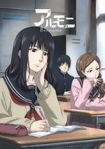 Watch Harmonie Sflix