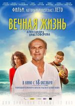Watch The Eternal Life of Alexander Christoforov Sflix