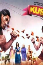 Watch Kushti Sflix