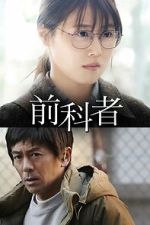 Watch Prior Convictions Sflix