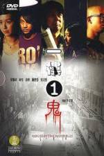 Watch House of the Invisibles Sflix