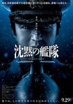 Watch The Silent Service Sflix