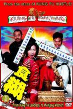 Watch Kung Fu Mahjong Sflix