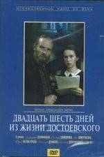 Watch Twenty Six Days from the Life of Dostoyevsky Sflix