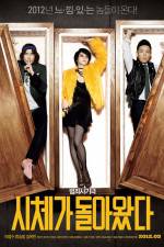 Watch Si-che-ga Dol-a-wass-da Sflix