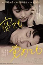 Watch Asako I & II Sflix