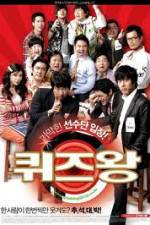 Watch The Quiz Show Scandal Sflix