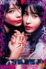Watch Kasane Sflix