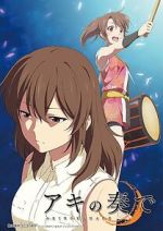 Watch Aki no Kanade (Short 2015) Sflix