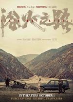 Watch Tiger Wolf Rabbit Sflix