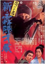 Watch Shinobi no mono: Shin kirigakure Saiz Sflix