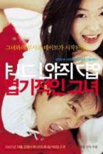 Watch My Sassy Girl (Yeopgijeogin geunyeo) Sflix
