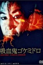 Watch Kyuketsuki Gokemidoro Sflix