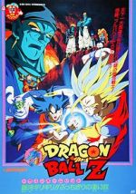 Watch Dragon Ball Z: Bojack Unbound Sflix