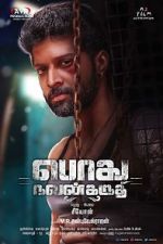 Watch Podhu Nalan Karudhi Sflix