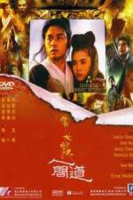 Watch Sien nui yau wan II yan gaan do Sflix