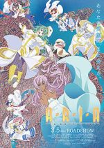 Watch Aria the Crepuscolo Sflix