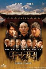 Watch Shaolin Sflix