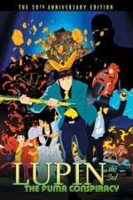 Watch Rupan sansei Fma ichizoku no inb Sflix