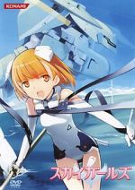 Watch Sky Girls OVA Sflix