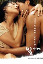 Watch Milae Sflix