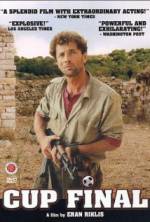 Watch Gmar Gavi'a Sflix
