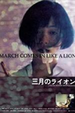 Watch March Comes in Like a Lion Sflix