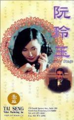 Watch Center Stage Sflix
