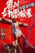 Watch The Joy of Torture 2: Oxen Split Torturing Sflix