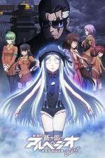 Watch Gekijouban Aoki hagane no Arupejio: Arusu Nova - Cadenza Sflix