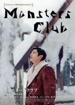 Watch Monsters Club Sflix