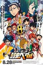 Watch Gekijouban Yowamushi pedaru Sflix