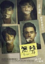 Watch The Silent Forest Sflix