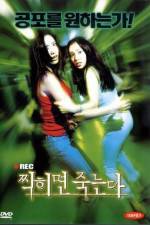 Watch Record Sflix