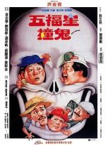 Watch Ghost Punting Sflix