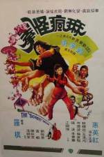 Watch Ma fung gwai kuen Sflix