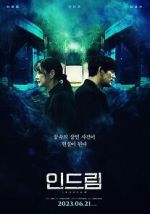 Watch In Dream Sflix