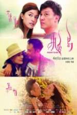 Watch Passion Island Sflix