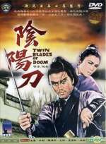 Watch Yin yang dao Sflix