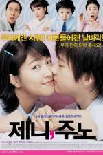 Watch Jeni Juno Sflix